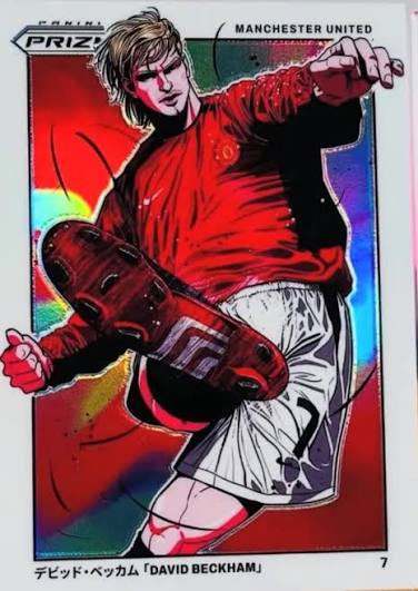 TURBO #153 - 24/25 Panini PRIZM Premier League Hobby